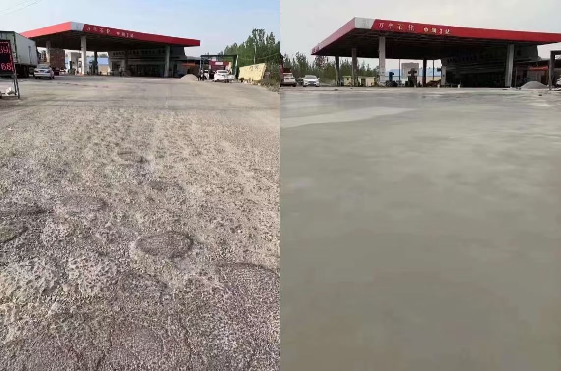 九江水泥道路抢修料 混凝土地面修补砂浆