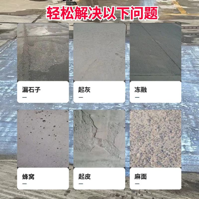 九江低碳市政修补材料简单快速修补道路恢复交通
